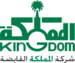 Kingdom Holding+Image